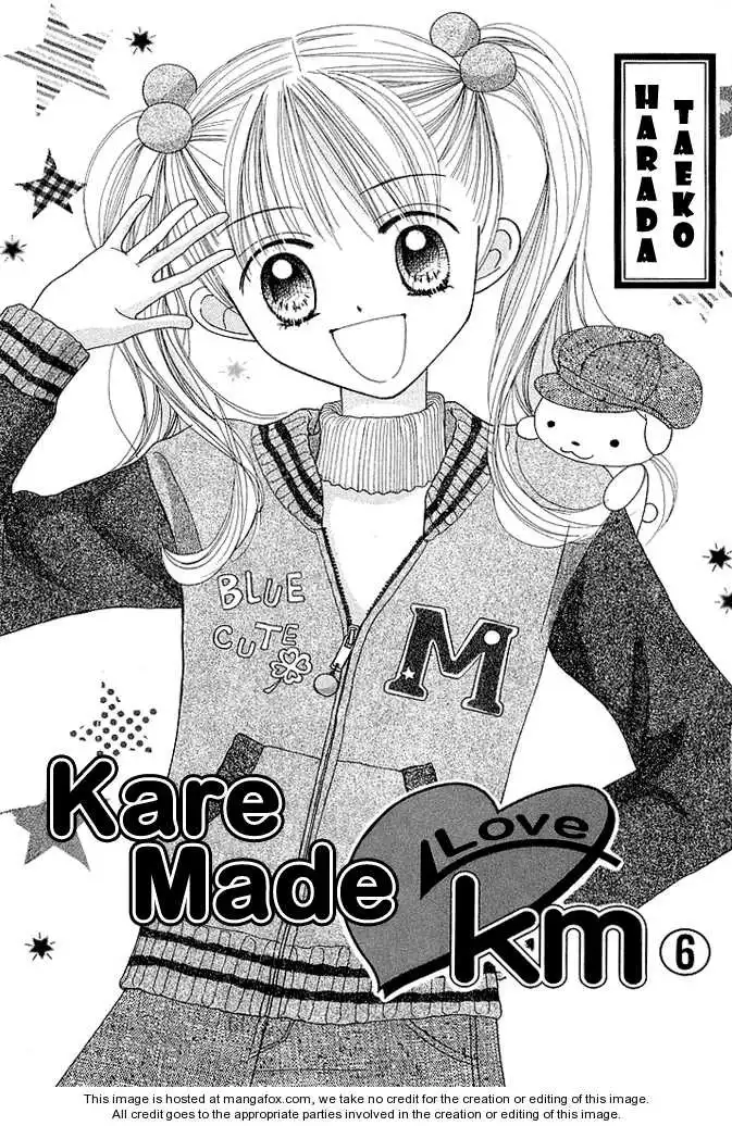 Kare Made Love Chapter 33 7